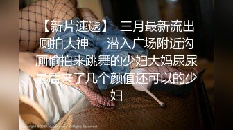 外表清纯短发18学生妹为赚钱拍摄，娇小身材无毛嫩穴，抱在身上扣穴，活力十足操起了带劲，第一视角插入2K高清1