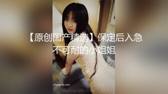 萝莉小奈 91大神的嫩萝玩物 死水库幼嫩白虎诱人至极 大屌疯狂输出床板都快塌了 窒息飙射