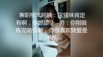 带着眼镜的张老师平时一副为人师表,也是个反差婊