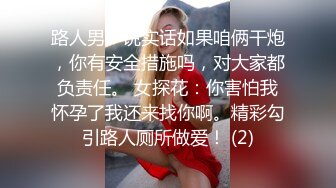 少妇姐妹露脸勾搭大哥激情啪啪，全程露脸刮逼毛，尿尿道具插逼，让大哥玩骚奶子各种抽插爆草，淫声荡语不断