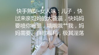   顶级颜值网红女神我会喷水水 被大屌炮友小老弟爆操  按头深喉插嘴  吊带睡衣撩起后入