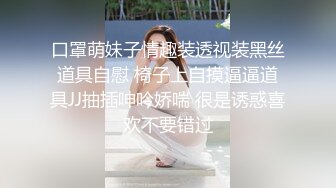 (起點傳媒)(qdyp-012)(20221211)約啪道具妹-李娜娜.TS