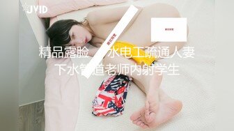 lingyu69 黑色轻透服饰搭配性感魅惑黑丝 娇媚丰腴有致惹火身段十足动人呈现