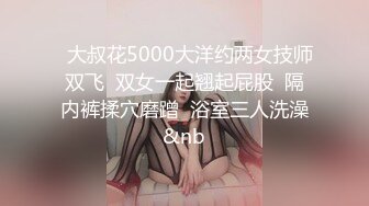 ❤️Stripchat站，双马尾可爱妹妹，私人秀大尺度，M腿跳蛋塞无毛穴，娇喘呻吟大声，妹妹很会玩