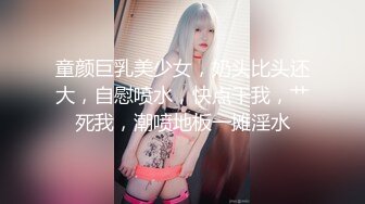   偷情电话查岗美貌清纯女神的另一面，给男友戴绿帽，小穴正被大鸡巴操着被男友电话查岗