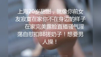 最新福利 青春无敌 推特极品可甜可盐白虎馒头一线天女神【乖仔小A】私拍，各种道具紫薇啪啪，这嫩B太诱人太想肏了