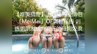 嫖妓达人金先生约炮良家少妇女护士崔熙花射在屁股上