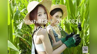 afchinatvBJ亚细亚_20210604TurnDownForWhat编号A2BE9015