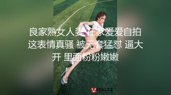 ★☆《母子乱L》★☆妈妈穿开档丝袜❤️越来越配合了真担心哪天会怀上了 (2)