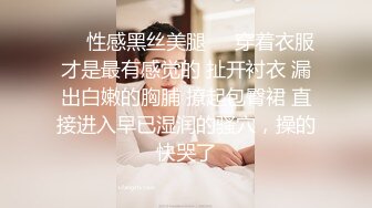 【最强反差终极调教】绿帽性爱狂『暴君S』超级调教女奴甄选 日常淫乱交换群P 各种公共场合露出 性爱女奴进化篇 (1)