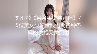 推特极品淫妻大佬 LuckyQL777 vip 群资源合集【39V】 (22)