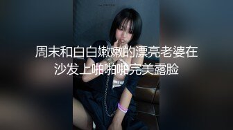 厕拍大神潜入美容医院女厕后拍美女上厕所??样子斯文的眼镜护士小姐姐