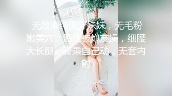 对白淫荡很搞笑第一次出来玩的闷骚男100元嫖J全过程风骚熟女姐姐夸奖他长得帅气J8又长又热乎干的叫亲爱的老公