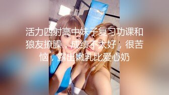 带老婆去约炮！操完老婆被老公操