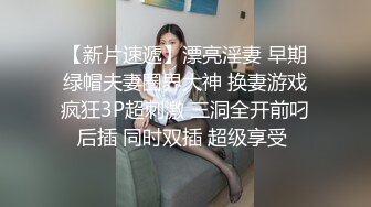 安防酒店偷拍 高颜值美女在接电话的时候被疯狂输出内裤蒙脸