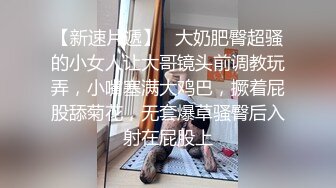 ❤️极品长腿丝袜淫娇娘❤️楼道电梯 翘美臀后入内射 惊险刺激，母狗就是给大鸡吧随便使用的肉便器，随时随地随便操