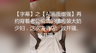 ❤️固定机位全景后位偸拍商场女厕超多女人大小便，先看脸再看私处菊花，各种肥鲍大屁股，视觉盛宴