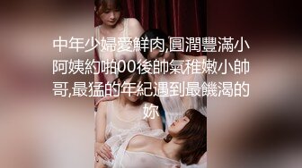 巨乳白虎嫩妹【金铲铲】超级清纯大学生! 掰穴特写粉嫩无毛一线逼~【17v】 (4)