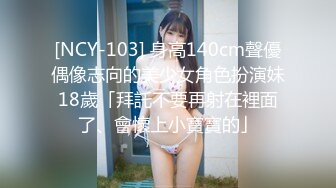 【最强推荐】童颜巨乳网红模特『朱可儿』VIP福利私拍流出 露下体乳晕 爆乳更翘挺完美露脸 高清720P版