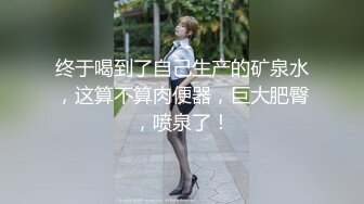 专业盗站一月流出写字楼女厕正面全景偷拍白领姐姐尿尿长裙美女的性感淡淡逼毛