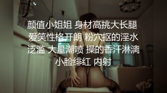 真实养生馆偷拍，身材极品的美少妇