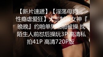 《人气网红最新》露脸才是王道！推特28万粉无毛馒头逼36D纯欲少女【兔子布朗尼】私拍2 百合露出调教啪啪多种多样 (18)