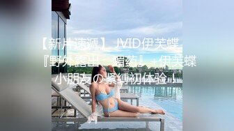 【MSD070】轻熟人妻红杏出墙