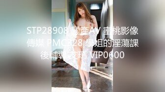 麻豆传媒-尾随迷奸胁迫强干叛逆美女 新人出道作-玥可岚