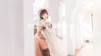 ID5299 小洁 极品女邻居不可告人的秘密 爱豆传媒