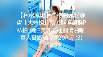 【新片速遞】 ✨【Stripchat】清纯玉女反差女主播「mitu-66」穿蜘蛛侠紧身服跳艳舞玩炮击虐阴【自压水印】