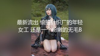 前女友观音坐莲教科书般