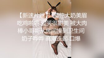 齐逼牛仔短裤，甜美新人美女来袭，厕所地上自慰，用水冲逼，黑丝美腿M姿势特写