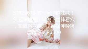 ❤️青葱校园女神❤️蕾丝过膝袜 自己掰开双腿迎接大肉棒冲击 校花母狗极度反差 气质风情万种的小姐姐诱惑满满