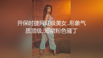 俄罗斯出差约操H罩杯极品混血网红Jessie 巨乳手感惊人 乳动动人