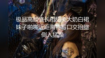   小鲜肉帅气男友操逼大战 女友交怼嘴,深喉打嘴桩 疯狂后入卖力操