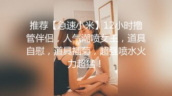 探探上认识的02年大学生处女第一次见口的很棒 (1/3)