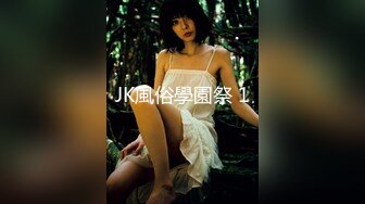 【超美颜值美艳女神】秀人超人气女神『杨晨晨』超美旗袍丁字裤 岔开双腿 都能看到阴唇了 黑丝丰臀 (2)