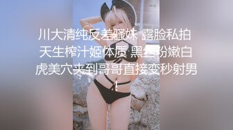 二佐Nisa 海梦兔女郎