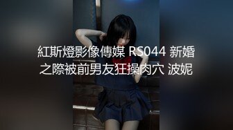 FC2-PPV-3124563 我得到了一个普通女孩的第一枪，她射了阴道射精