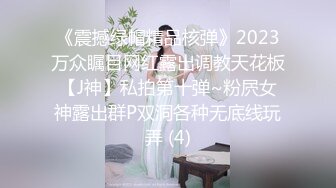 最新12月顶推，超级巨乳女神【老公不在家】私拍，新型道具测试八爪鱼紫薇啪啪，巨乳肥臀无毛一线天馒头逼，天生极品炮架子