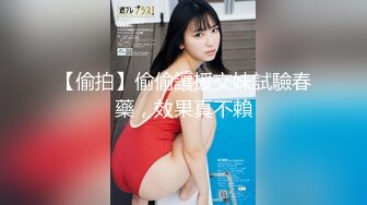 STP25665 【最新流出??台灣中文SWAG原版】最强小三在爱情里面不被爱的才是第三者?? VIP2209