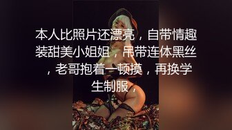 露脸反差小姐姐，约炮大神像吃了大力丸一样爆肏直接把妹子干服了说不行了，杀猪般惨叫 沈阳健身女教练不停说我草