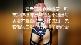   最新极品貌美网红女神小桃酱 全新挑战 做爱时打电话给别人 肉棒顶住花蕊强忍快感 刹那吟声绵绵不绝