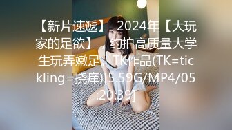 《极品CP魔手外购》美女如云热闹商场全景偸拍~女厕各种大屁股小姐姐方便~好多气质小姐姐撅着大腚哗哗尿量充足 (13)