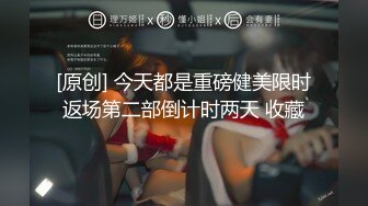 【新片速遞 】  起点传媒 性视界传媒 XSJKY043 貌美小姨子和姐夫在家刺激偷情 RONA【水印】