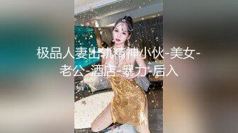 2022.12.28【无情的屌】20岁漂亮小妹妹，阴毛浓密，有受虐倾向，被爆操爽歪歪