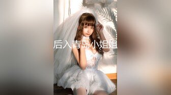 【新片速遞】 星空无限传媒 XKTV-113 双重性格女老师诱惑勾引主治医生-小沐