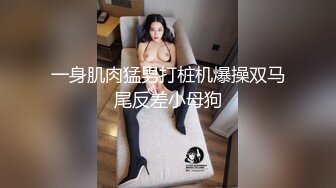 红斯灯影像RS-046女女三部曲EP1战火与欲火一触即发