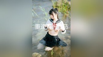 顶级露脸反差婊！高颜长腿杭州美女小姐姐【宋雯】私拍，全裸露出道具紫薇舔脚3P全程露脸