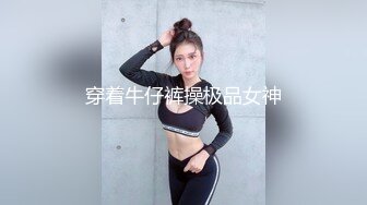 新人首场【初夜归来】小胖哥艳福不浅，漂亮女神情趣黑丝，口含鸡巴舔得认真，射完躺平一副享受表情